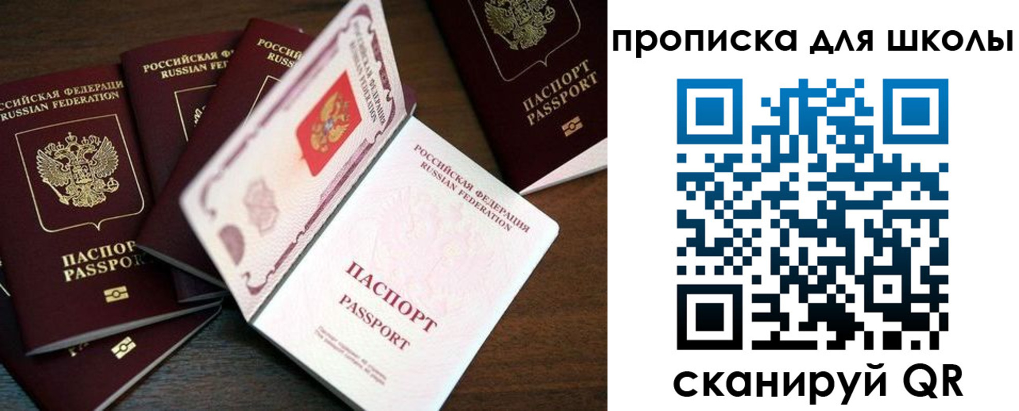 временная регистрация 2025 в Михайловске