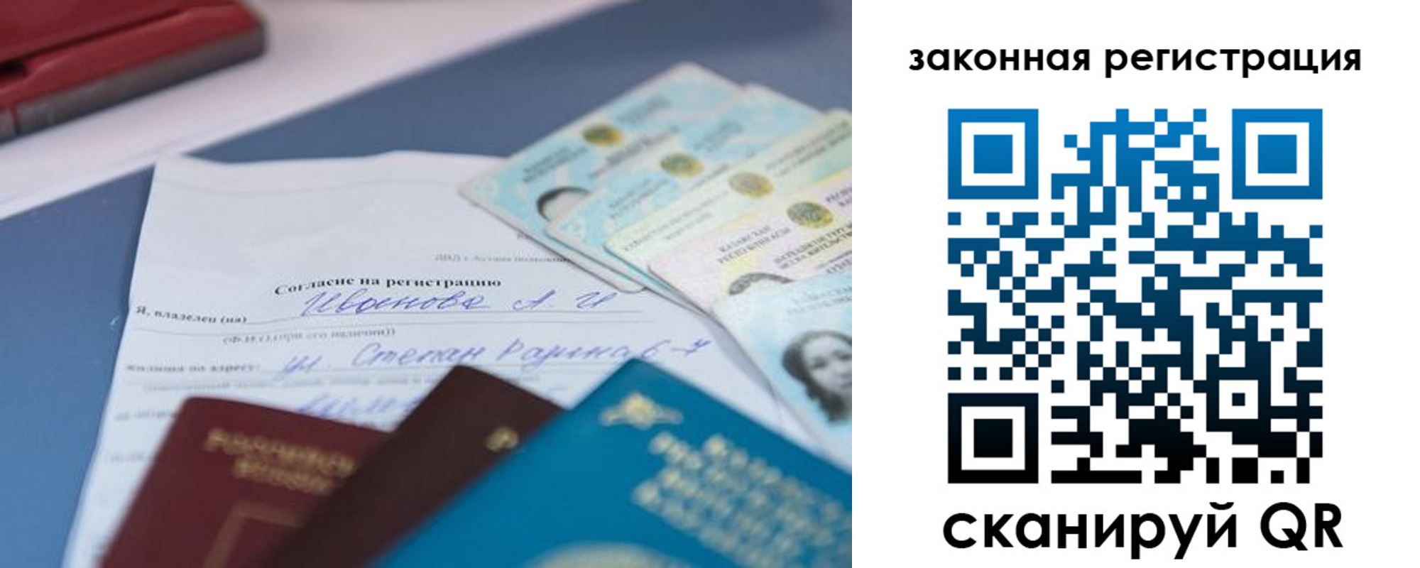 найти адрес прописки в Михайловске