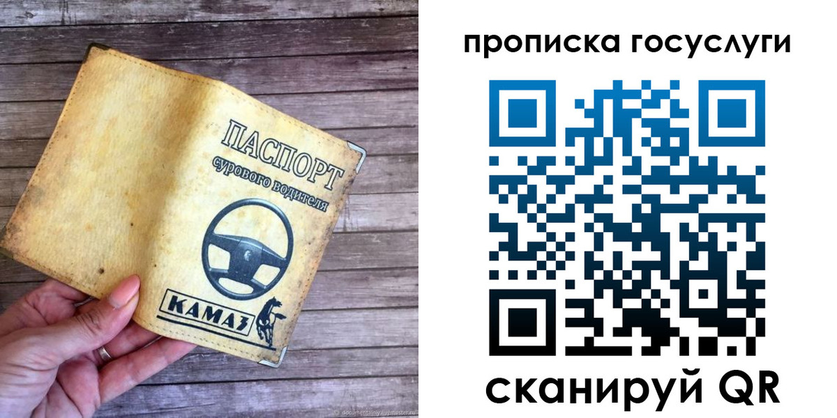 временная регистрация надежно в Михайловске