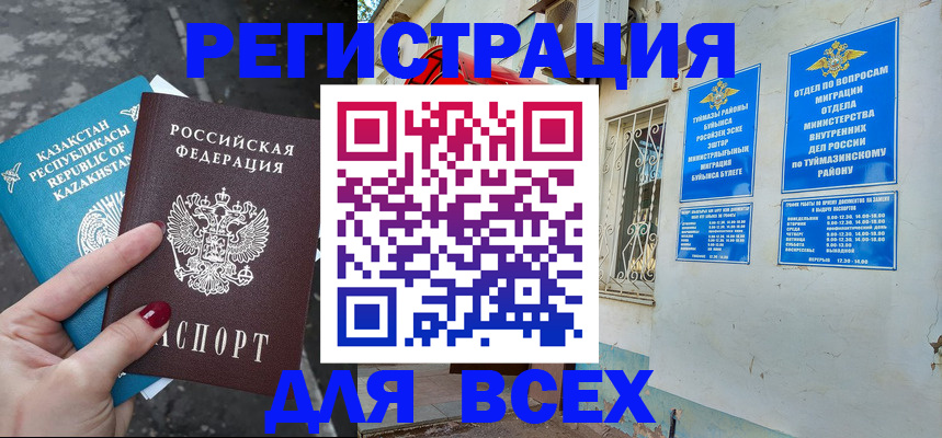 прописка поиск в Михайловске