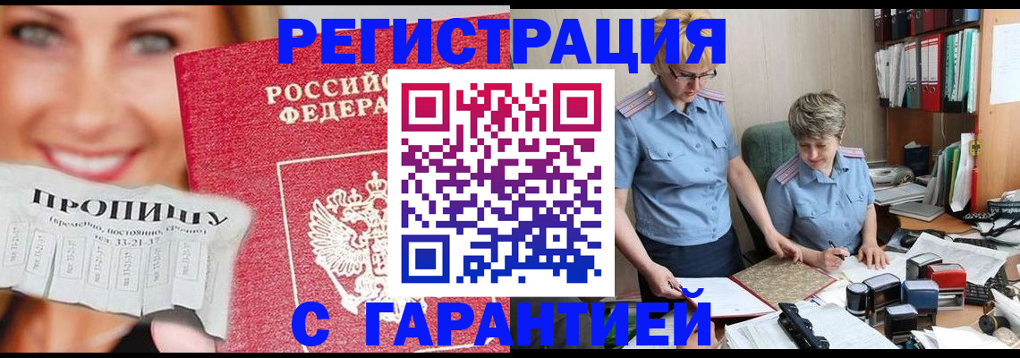 регистрация для школы в Михайловске